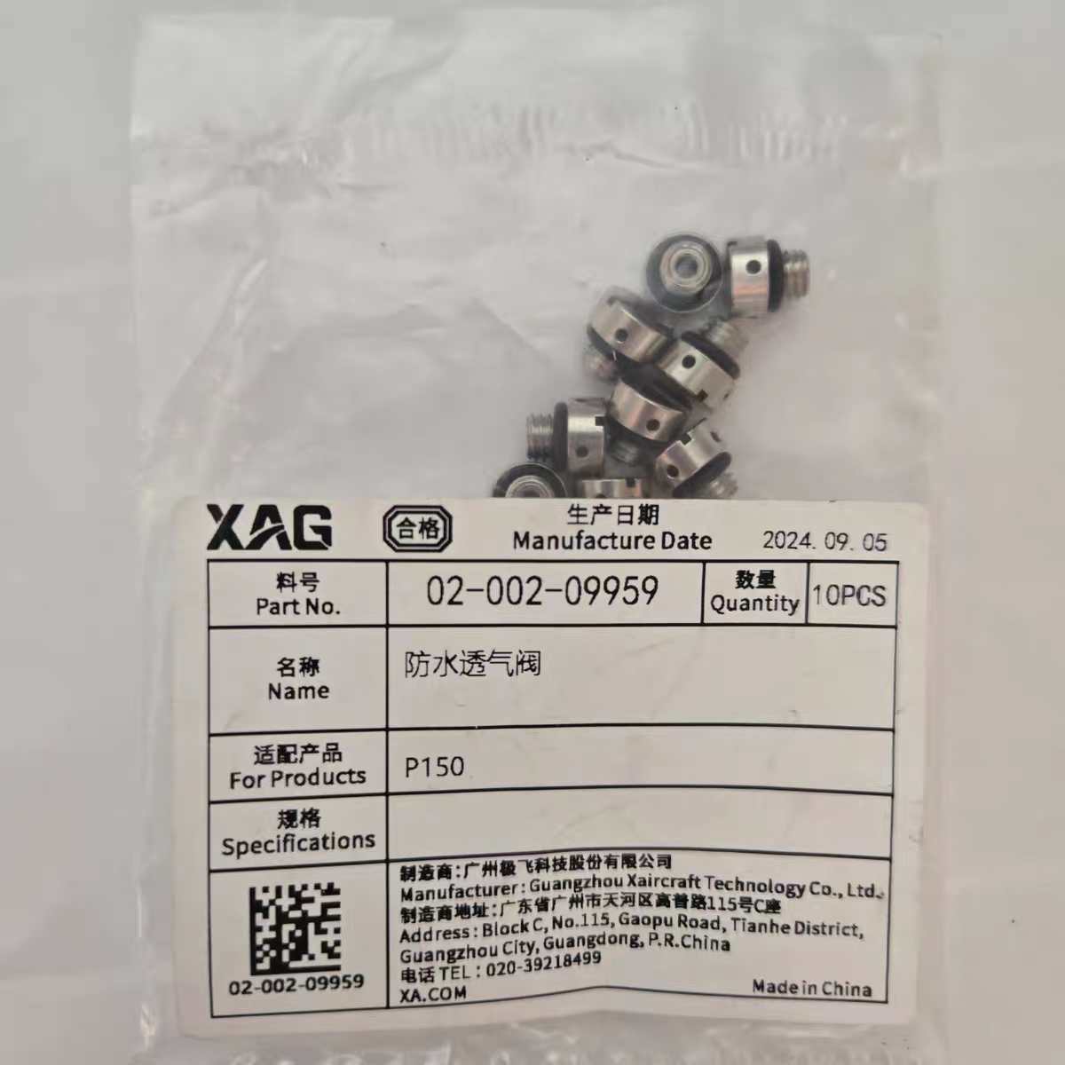 2PCS กันน้ำชุดวาล์วระบายอากาศส - Drone Kit Waterproof บทวิจารณ์และราคา